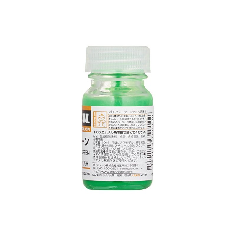 ガイアノーツ エナメルカラーシリーズ 蛍光グリーン 10ml 模型用塗料 GE010