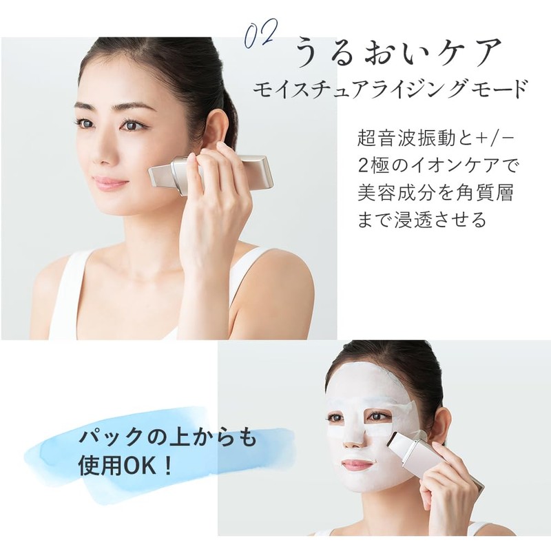 TBC Aesthetic TBC Aqua Peel Clear (For Home Use, Ultrasonic