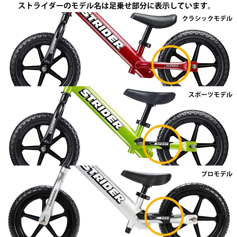 STRIDER Optional Parts Color Grip Set for Sport Models (Purple)