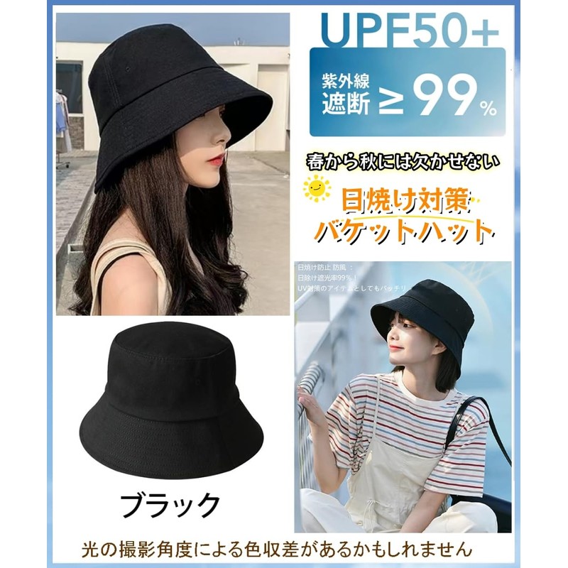 INSOCUT Women's Bucket Hat, UV Protection, Hat with Chin Strap,