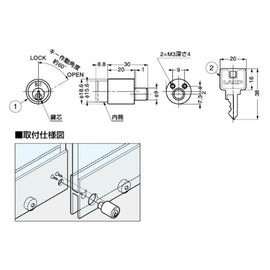 sugatune工業 Lamp Stamp Sheet Metal for Cylinder Push Lock 2110B Notebook (同番) Total Lock 2100 Series 2110B 3-D