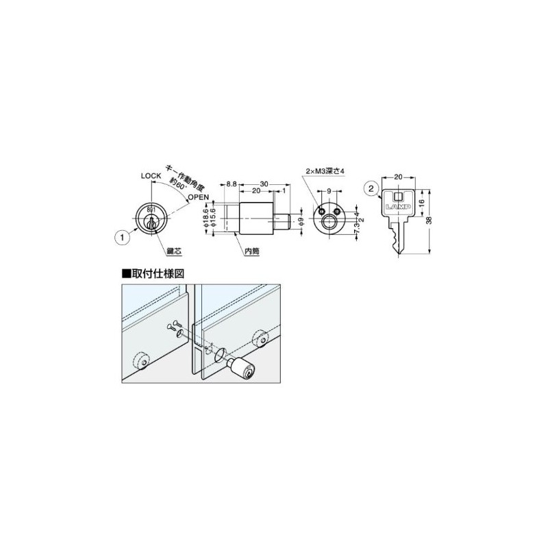 sugatune工業 Lamp Stamp Sheet Metal for Cylinder Push Lock 2110B