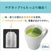 Itoen Oi Ocha Green Tea (With Matcha) 0.06 oz (1.8
