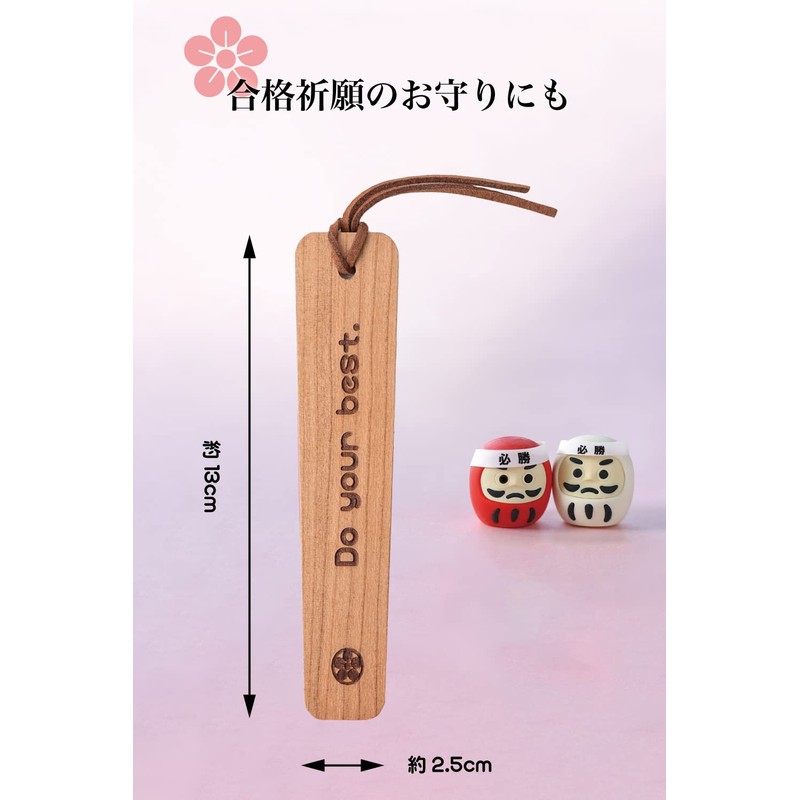 Passing Bookmark, Dazaifu Sangu KitKat + Passing Bookmark, Sure to