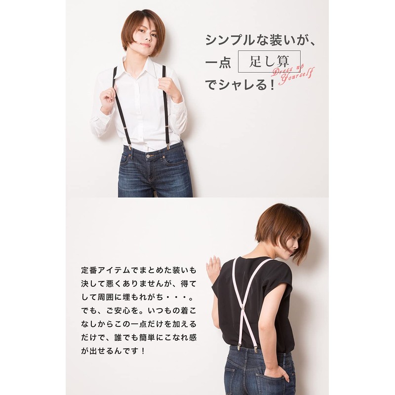 Style Equal Suspenders, 0.6 inch (15 mm), Width X-Shape, Hanging