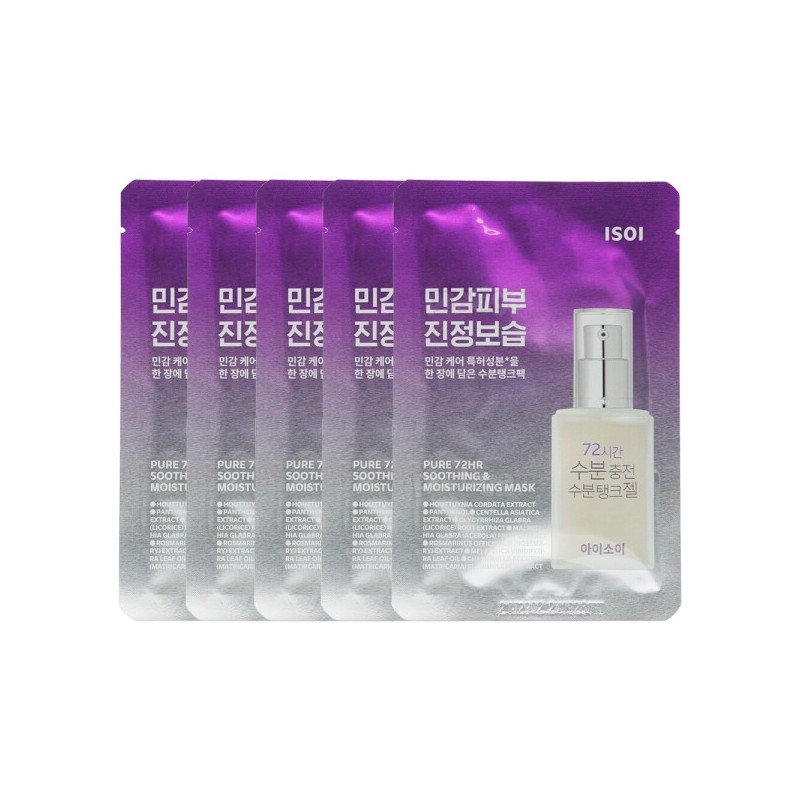 Isoi Mask Pack 10 Sheets - Blemish/Cica/Emergency/Moisture Tank / 아이소이
