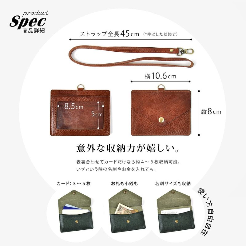RafiCaro Pass Case, ID Card Holder, W Pocket, Commuter Pass