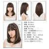 #03CFM Cafe Mocha Wig, Torte Midi, Hand Planted, Made with