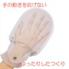 Taketora Human Care Food Glove No. 6, Pink, L, Pack