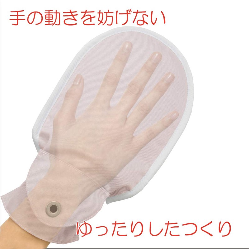Taketora Human Care Food Glove No. 6, Pink, L, Pack