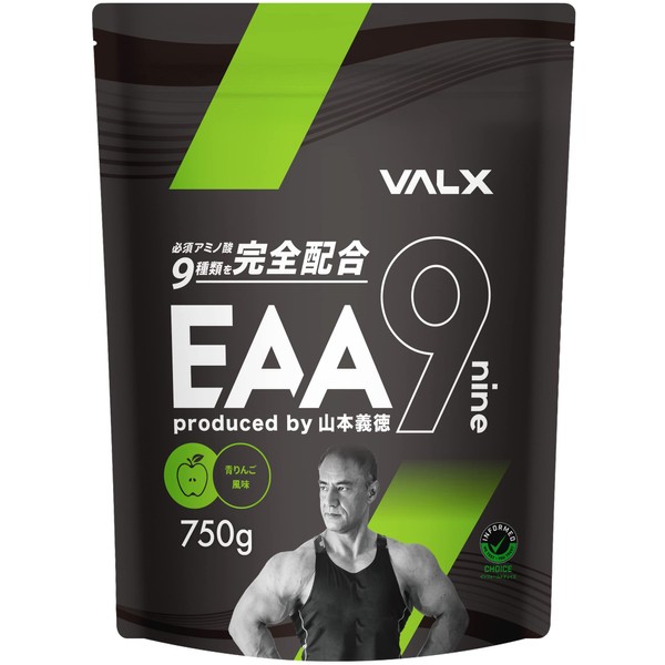 VALX バルクス EAA9 山本義徳 青りんご風味 必須アミノ酸9種類配合 EAA 750g 国産