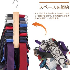 【WOODEN 360 DEGREE ROTATING ORGANIZER】20 PCS CLOSET STORAGE CAPACITY FOR TIES, BELTS AND SCARFS, STURDY WOODEN TIE HOLDER, EFFICIENT STORAGE