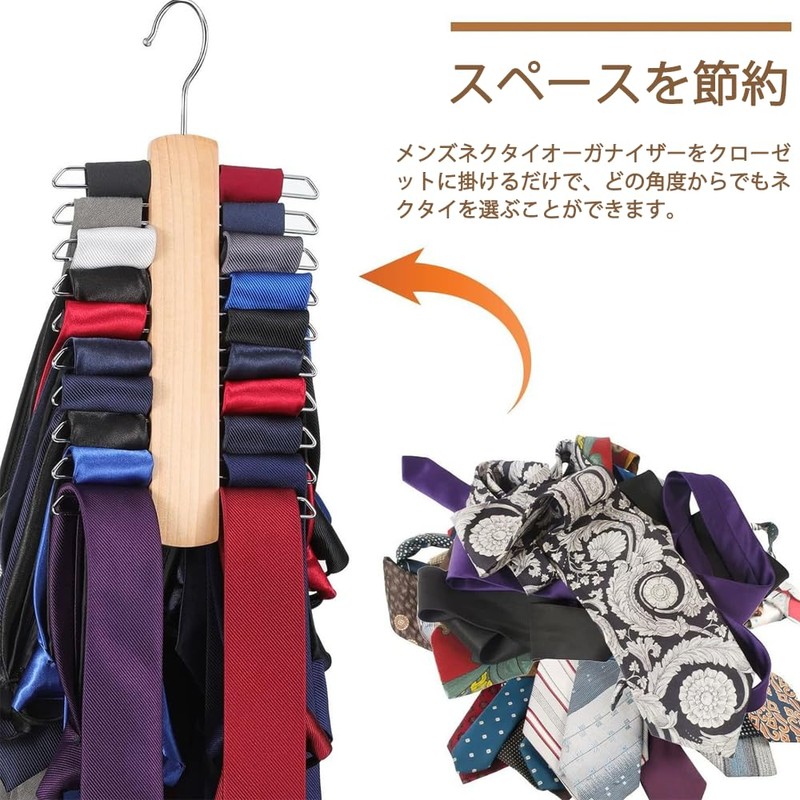 【WOODEN 360 DEGREE ROTATING ORGANIZER】20 PCS CLOSET STORAGE CAPACITY FOR