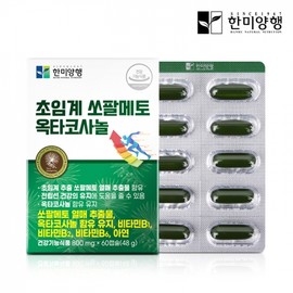 Hanmi Supercritical Saw Palmetto Octacosanol 800mg x 60 Capsules / 한미 초임계 쏘팔메토 옥타코사놀 800mg x 60캡슐