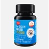 [Dr. Pharm] Lutein Premium 60 capsules for eye health (2 months supply) / [닥터팜] 눈건강엔 루테인 프리미엄 60캡슐 (2개월분)