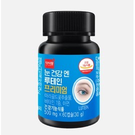 [Dr. Pharm] Lutein Premium 60 capsules for eye health (2 months supply) / [닥터팜] 눈건강엔 루테인 프리미엄 60캡슐 (2개월분)