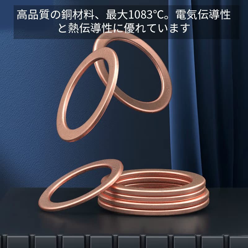 ZHUOYUE 50 Pieces M12 Flat Washer Copper Washer Washer Drain