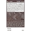 Soltis Soltys Liver Protection Schizancetin 1000mg x 20 tablets x