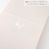 Iroha Publishing Mukune Baby Shower Gift Bag (Included) GMU-03