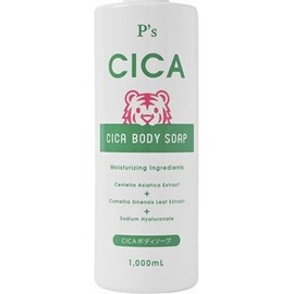 생활보통용품추천샵 Ordinary Person C Body Wash Bath Soap for Keratosis Pilaris