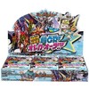Duel Masters TCG DMRP-09 Super Tensei Expansion Pack Vol. 1