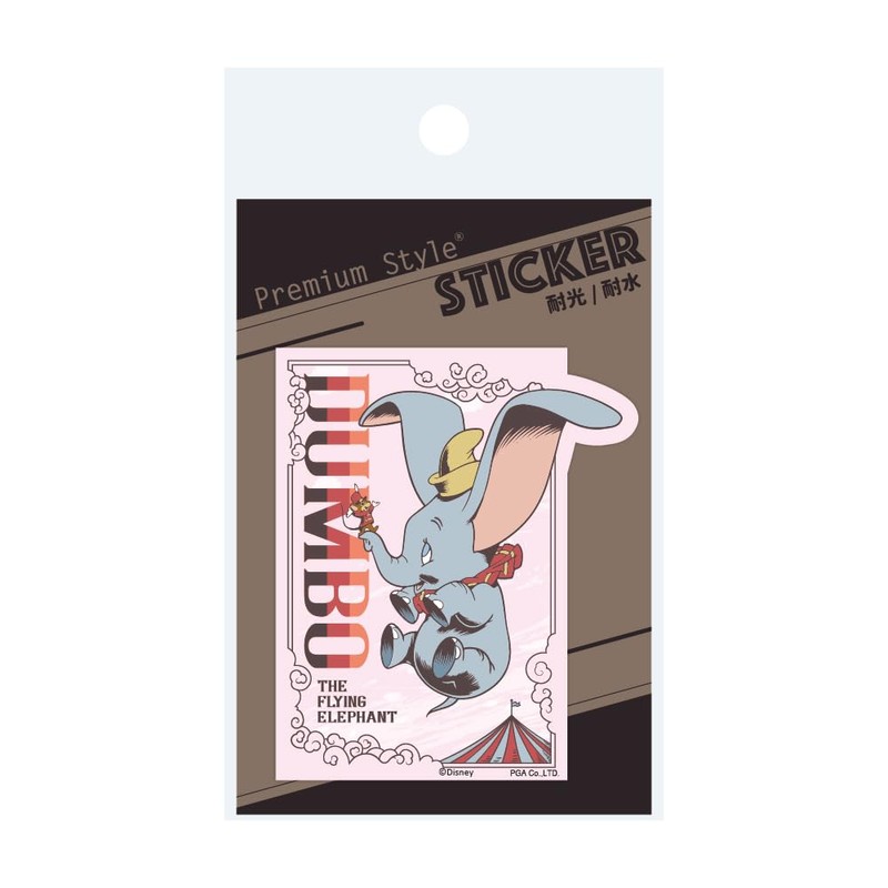 Premium Style Sticker [DANBO] PG-DSTK06DMB