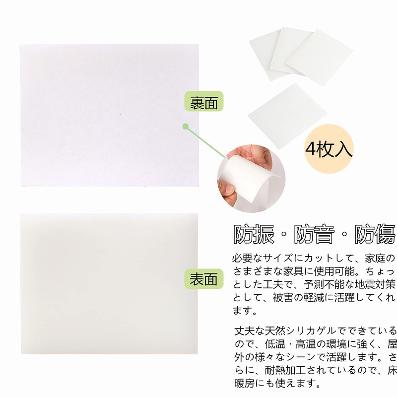 DearMin Furniture Sofa Slip-Resistant Sheet Fit Stop, Freely Cut, Earthquake