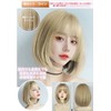 Emgrande Wig Premium Line [Supervised by Active Top Stylist] 6-piece