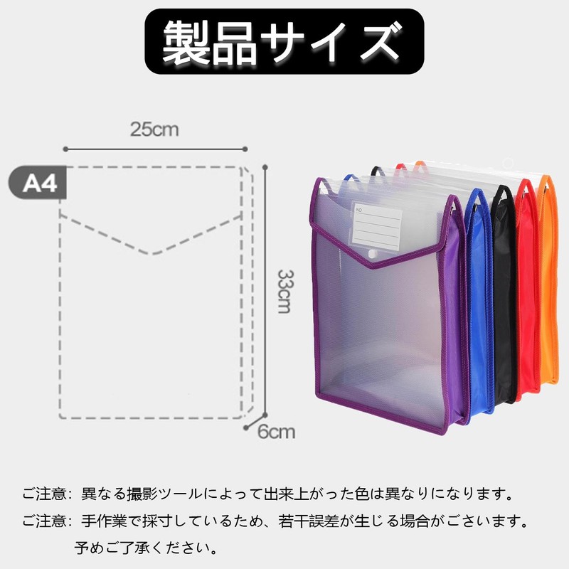 Ginhkok Button File Bags, File Bags, Set of 5 Colors,