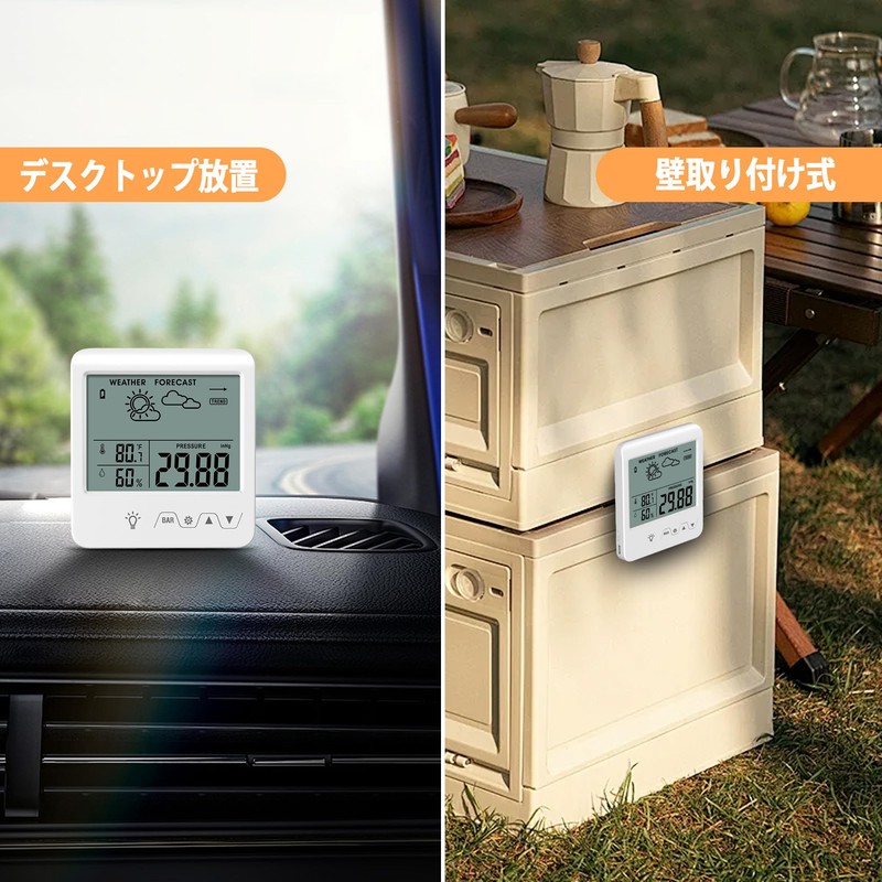 Timloon Digital Hygrometer Indoor Temperature Humidity Meter Weather Forecast/Air Pressure