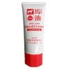 TK Corporation Horse Oil Urea Hand Cream 2.1 oz (60