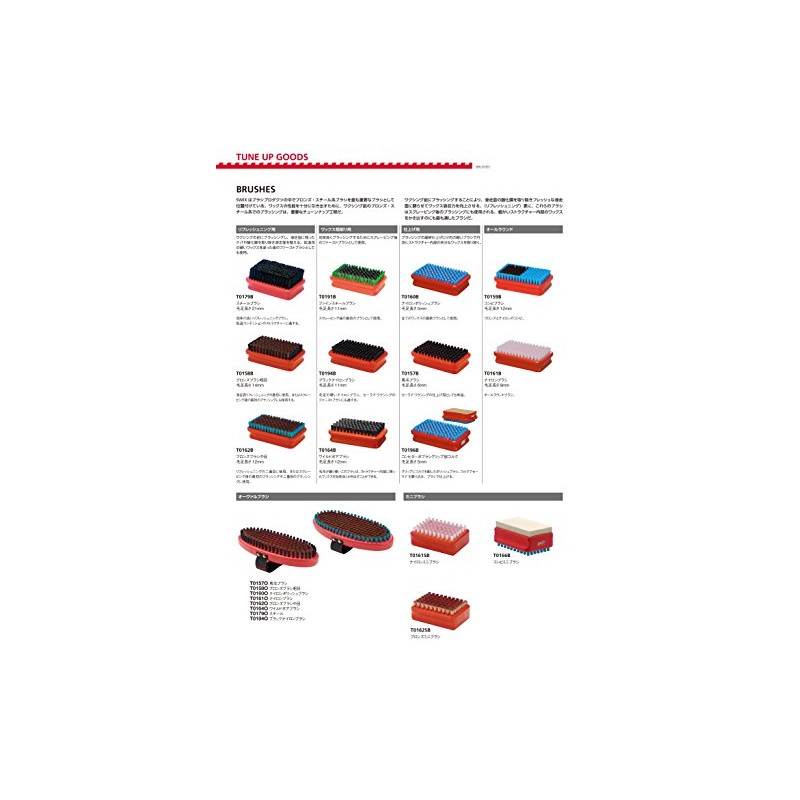 Swix Cera F Brush Nylon Hard - Size:-