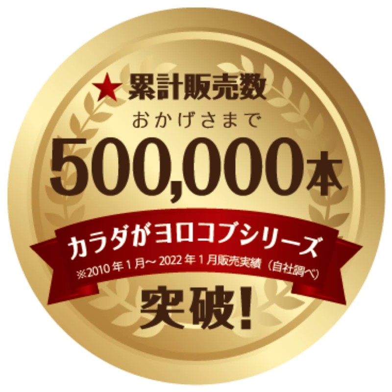 New Science Calada Gayorokob Selenium, 60 Tablets