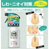 Mrs Lloyd Style Mate 10.1 fl oz (300 ml), ,