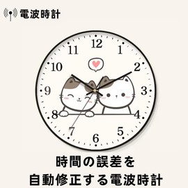 Nbdeal M-87959 Wall Clock, Radio Clock, Silent, Continuous Second Hand, Silent, Stylish, Wall Mounted, Clock, Diameter 11.8 inches (30 cm), Cute, Cat