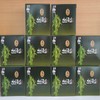 Insan Bamboo Salt Phosphorous Bamboo Salt Bamboo Salt Soap 100g