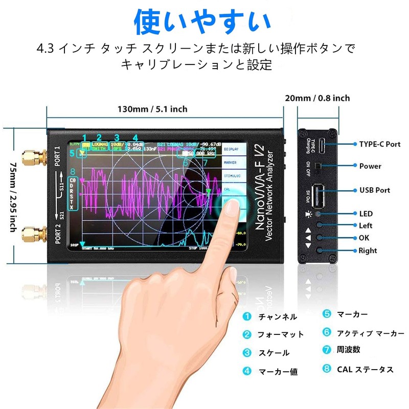 4.3" NanoVNA-F V2/V3 Vector Network Analyzer 50KHz-3GHz/1MHz-6GHz HF VHF UHF