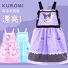 Kulumi Children's Mesh Cartoon Apron for Girls (Home, Kindergarten, Restaurant Use) - Size 120 (Free Size for Ages 4-10) Coolong Purple 9231 3ea