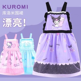 Kulumi Children's Mesh Cartoon Apron for Girls (Home, Kindergarten, Restaurant Use) - Size 120 (Free Size for Ages 4-10) Coolong Purple 9231 3ea