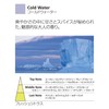 Car fragrance "Urban" 17 – cold water
