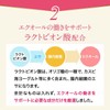 オーガランド (ogaland) エクオールS (180粒 / 約6ヶ月分) 大豆イソフラボン サプリ (エイジングケア/女性の悩みに) 女性