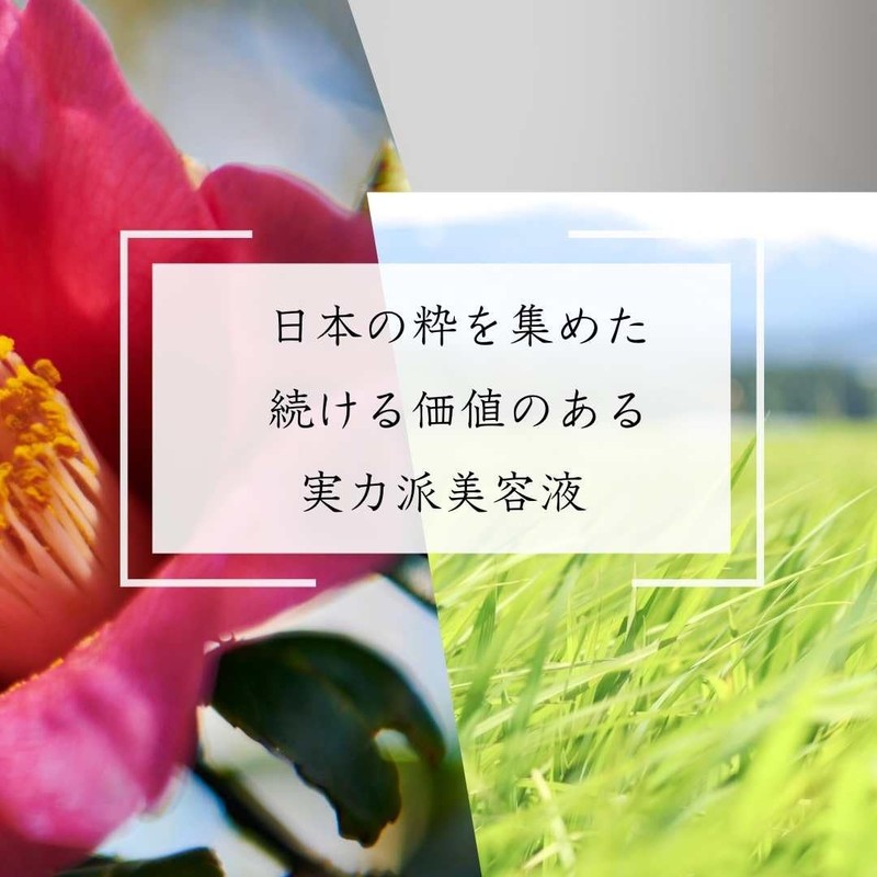 SAKI Oil Serum, 9-in-1 Dense Oil Essence That Can Be