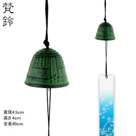Wind Chime, Summer Tradition, Nambu Ironware, 1.8 inches (4.5 cm), Green