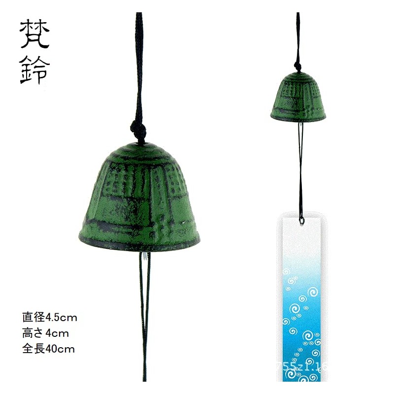 Wind Chime, Summer Tradition, Nambu Ironware, 1.8 inches (4.5 cm),