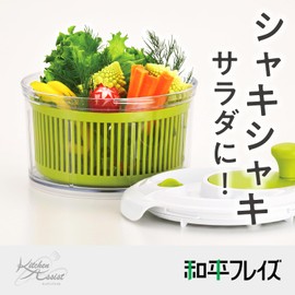 Wahei Freiz KR-7338 Kitchen Assist Mini Vegetable Drainer, Salad Spinner