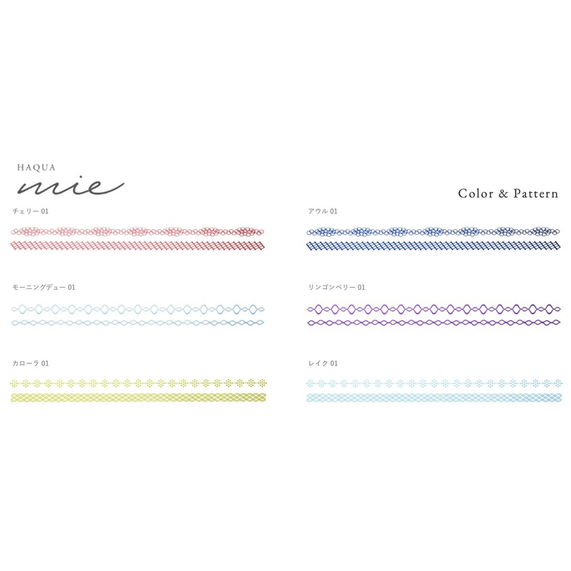 HAQUA mie (owl 01), oul 01