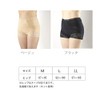 Kokoroze Stylish Shorts, Absorbent Shorts, 1 Piece, Beige, Size M