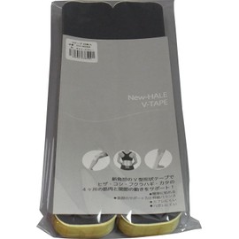 New-Hare 202006 Taping V-Tape, Ready-to-Stick Series, Pack of 20, Charcoal Gray