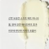 Innisfree Intensive Leisure Sun Stick SPF50+ PA++++ 18g, 2 pieces