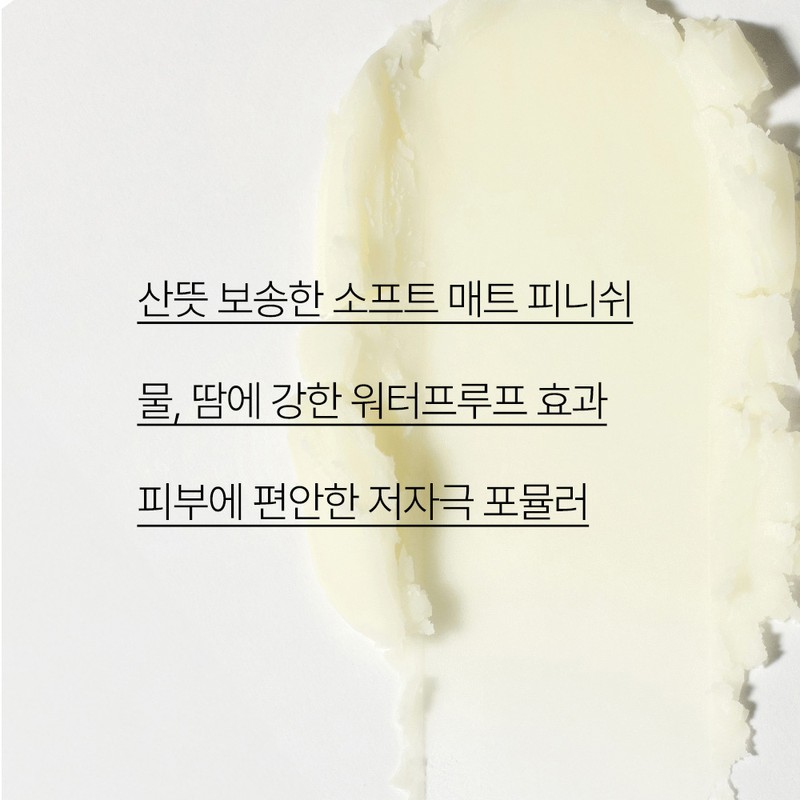 Innisfree Intensive Leisure Sun Stick SPF50+ PA++++ 18g, 2 pieces